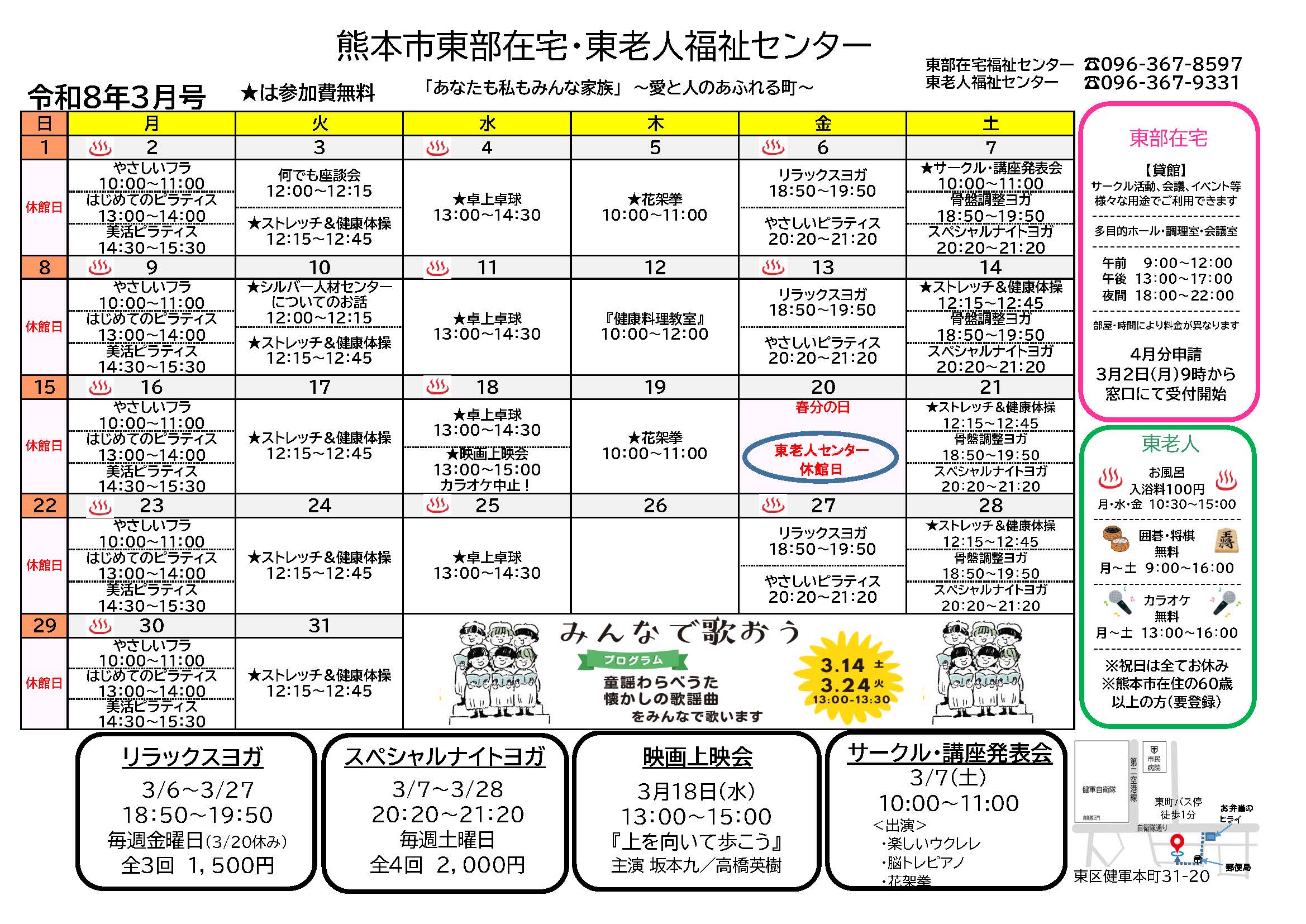 印刷用カレンダーのダウンロード